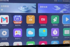电视怎么看咪咕视频？两种方法教给你，其中一个有惊喜！图片