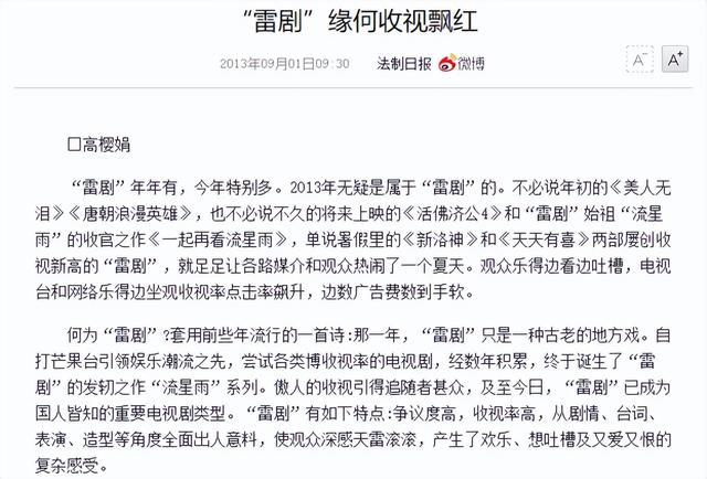 小镇青年的黑网吧往事