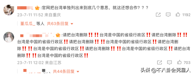 �������軪�����й���̨�岢��չʾ������ơ���俱���������