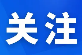 事关基本医疗保险异地就医直接结算，实施细则发布→图片