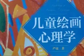 儿童绘画心理学：画中有“话”——我和我的好朋友图片