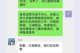 龙哥更多聊天记录流出，有人说他是时代楷模，有人说他还是太年轻图片