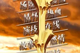 今日公映！看《钢铁意志》的九个理由图片