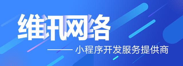 外卖跑腿小程序开发,跑腿小程序制作的成本