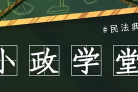 错转20万遭遇对方“账户异常”，这笔钱还能要回来吗？图片