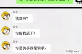 搞笑的外卖小哥，无所不能，看得我笑出了鹅叫，太搞笑了图片
