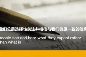 识别并有效处理16种常见认知歪曲 ▎认知干预（一）图片