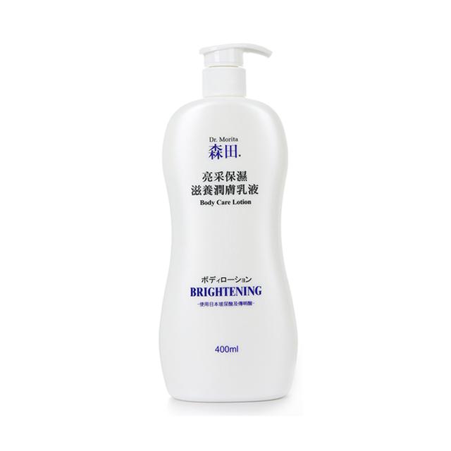 资生堂尿素身体乳怎么用