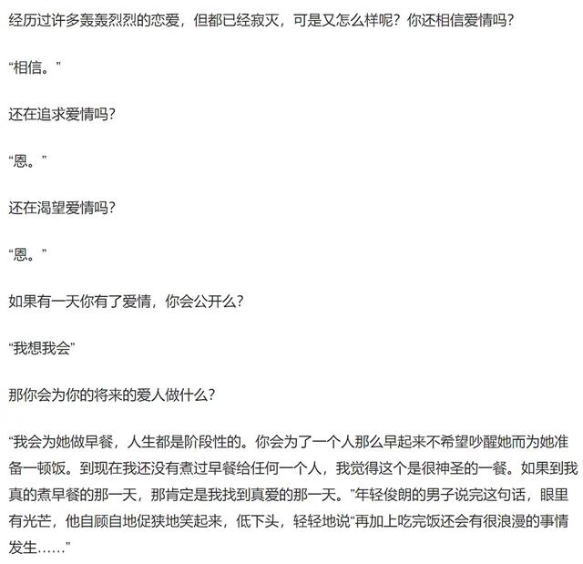 锋菲复盘——重生版