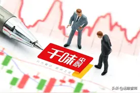 详解餐饮供应链，千味央厨：产品与渠道优势领先，2B蓝海领航者图片