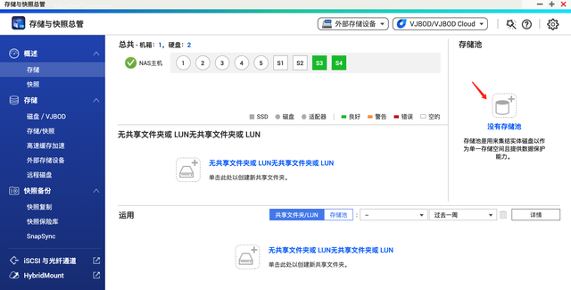 历史低价买到九盘位万兆 NAS 机皇：威联通 TS-H973AX