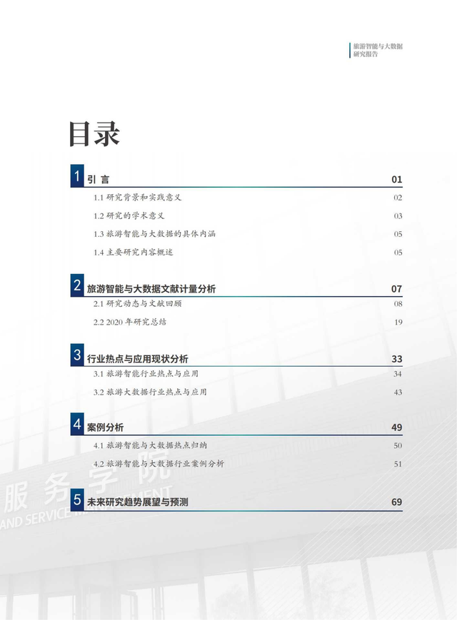 2022ҵչо棨508ҳ汾
