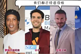 即将开球！世界杯球迷速成秘籍你看了吗？图片