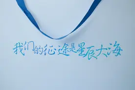 三餐四季，即是生活，小米会员定制星辰大海餐具套装，不负食光图片