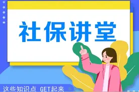 从军队转业安置到机关事业单位的退役军人还执行军龄视同缴费年限政策吗？图片
