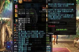 DNF：国服最强称号免费送，所有玩家都拥有，还能召唤出粉红大叔图片