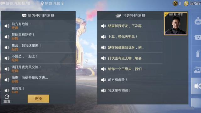 什么东西可以领取吃鸡皮肤