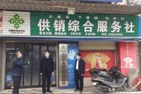 供销社“卷土重来”，职工有望正式“入编”？福利待遇特别好图片