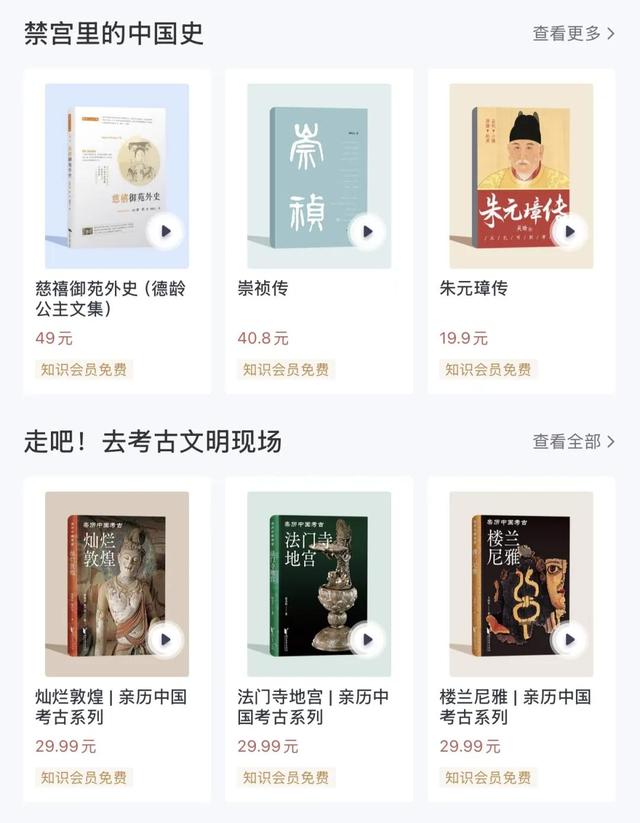 三联×央视新闻 | 重启生活，只需要这4步