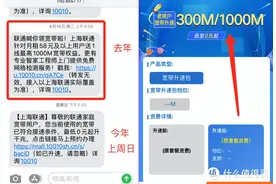 千兆网络有多香？手把手带你升级千兆网络，不花一分钱图片