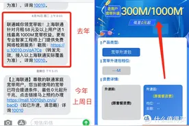千兆网络有多香？手把手带你升级千兆网络，不花一分钱图片