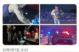 中国式美国警察哈哈哈图片