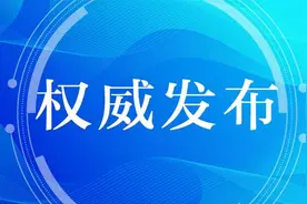 权威发布！2023年苏州市中考化学试题+参考答案图片