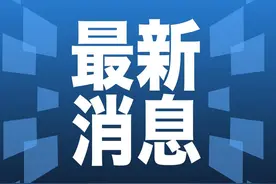 20日起，儿童乘车须携带有效身份证件！聊城户政窗口联系电话“来了”！图片