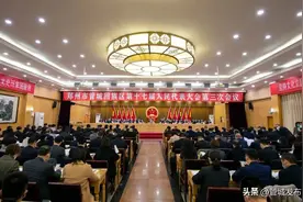 砥砺奋进新征程 共议同谱新华章——郑州市管城回族区第十七届人大第三次会议隆重开幕图片