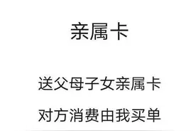 警惕！微信这项功能，小心中招！图片