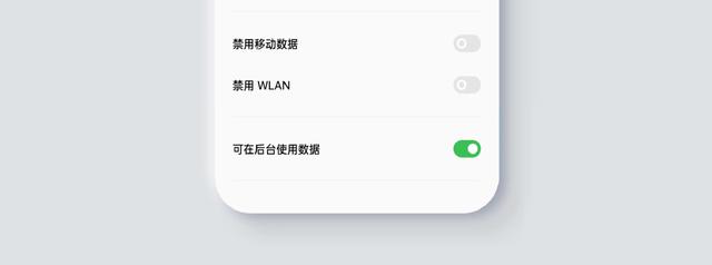 oppor9s流量使用情况在哪