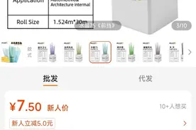 汽车贴膜的坑盘点！希望大家不要踩图片