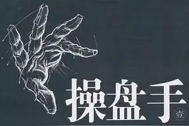 中国股市里唯一不坑人的指标，总能买在低点卖在高点，送给有缘人图片