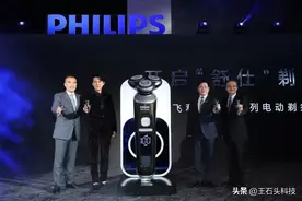 国货“高端”剃须刀，连续57天稳居榜首，飞利浦迎来强劲对手图片