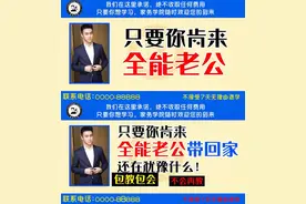 《做家务的男人4》中，奚梦瑶：对何猷君策划的求婚有一些不满意图片