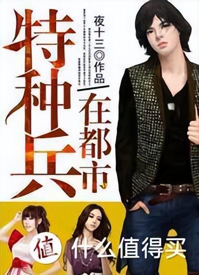 С˵�Ƽ� ƪ��ʮ��������20�꣬ʮ����ÿ��Ķ���С˵��û��֮һ