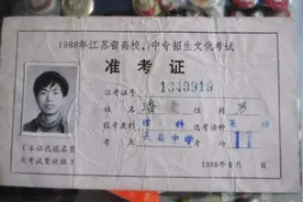 那些年我们上过的中专，相当于现在的985还是211？图片