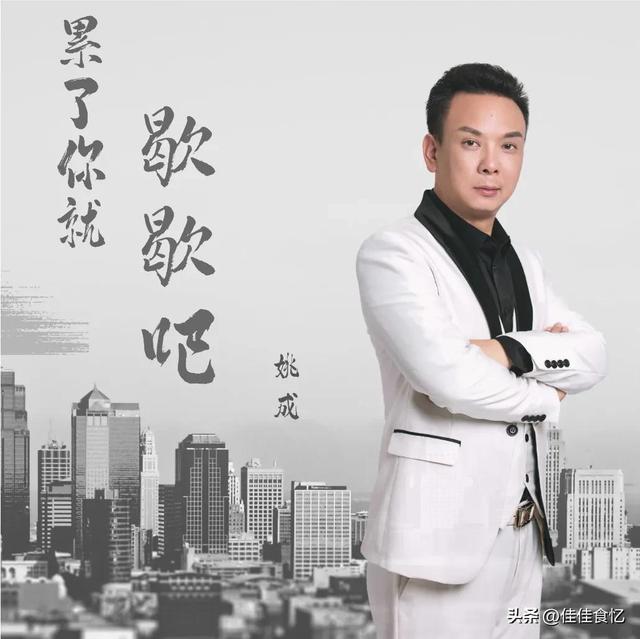 短视频神曲《花桥流水》《累了你就歇歇吧》哪个歌曲的流量更大