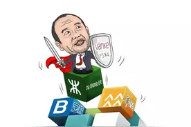 中国第一商战“宝万之争”详细回顾图片