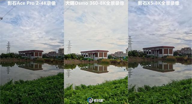 全网最全，一篇看完，大疆Osmo 360、影石X5全景相机对比评测