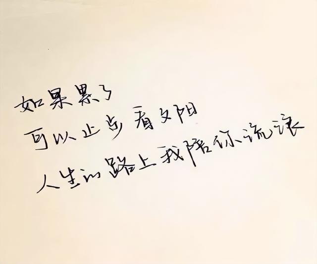 文案 | 适合心情不好时发的朋友圈说说