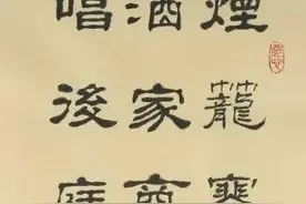 隶书新作唐代杜牧诗《泊秦淮》（每日一品第1593期）图片