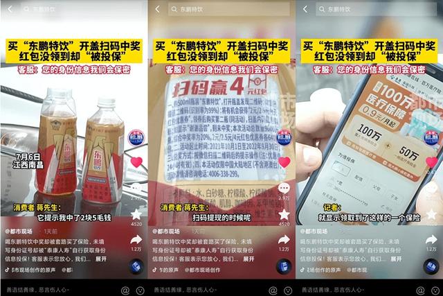 泰康人寿飞铁保plus飞铁保plus领取成功要交钱吗