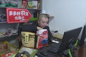 拼多多上拓销路 中年创业将家乡土特产卖向全国图片