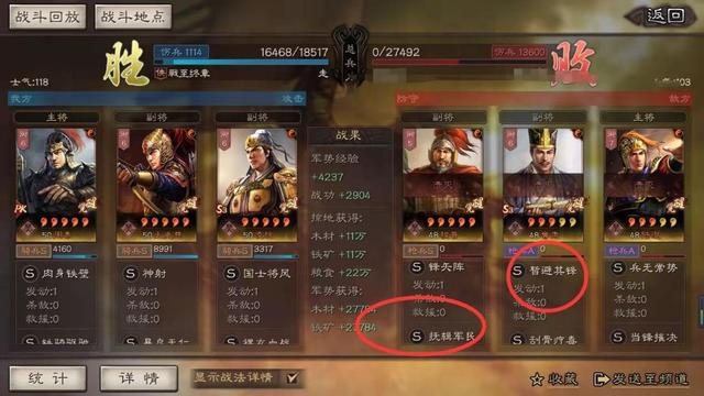 三国志战略版：虎臣不能碰瓷？虎臣骑万兵乱杀主流满红肉弓、吴枪