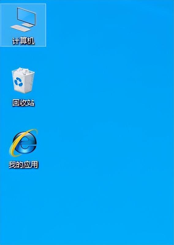电脑下载软件怎么安装到电脑桌面上,电脑如何卸载软件,电脑如何清理