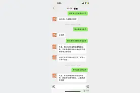 【天天3·15】泡水、调表、事故车问题频发，二手车互联网经济的“野蛮生长”图片