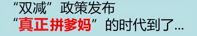 家庭作业背后的秘密二:明确了学习责任——上学是你自己的事