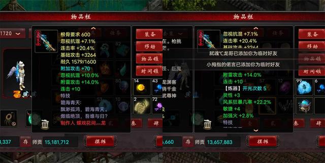 大话2牛图（605）16级风法克火炮的天花板？我觉得三甲得有他一席