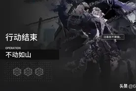 明日方舟愚人号活动问题分析图片